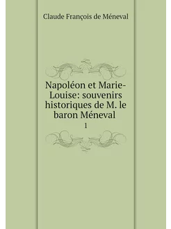 Napoléon et Marie-Louise souvenirs h