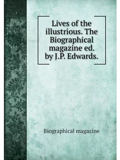 Lives of the illustrious. The Biograp