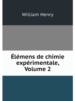 Élémens de chimie expérimentale, Volu