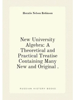 New University Algebra A Theoretical and Practical