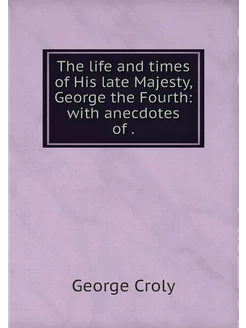 The life and times of His late Majest