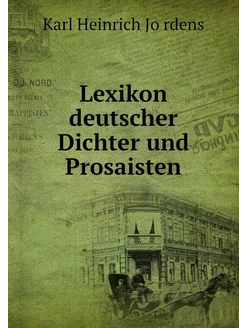 Lexikon deutscher Dichter und Prosaisten