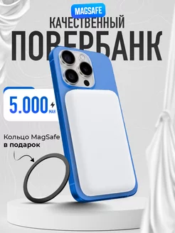 Беспроводная магнитная зарядка iphone powerbank