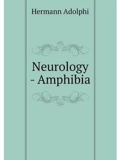 Neurology - Amphibia