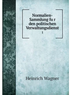 Normalien-Sammlung für den politisch