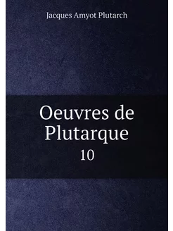 Oeuvres de Plutarque. 10