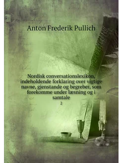 Nordisk conversationslexikon, indehol