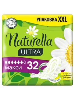 Натурелла Ультра прокладки Camomile Maxi Quatro, 32шт