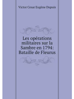 Les opérations militaires sur la Samb