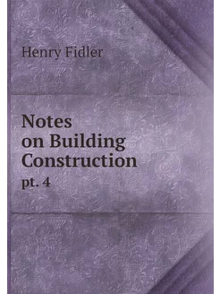 Notes on Building Construction. pt. 4