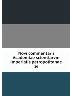 Novi commentarii Academiae scientiarv