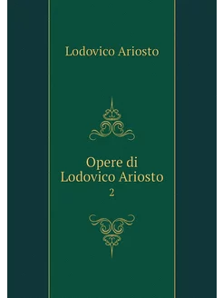 Opere di Lodovico Ariosto. 2