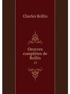 Oeuvres complètes de Rollin. 13