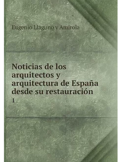 Noticias de los arquitectos y arquite