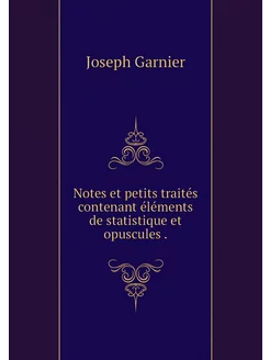 Notes et petits traités contenant élé