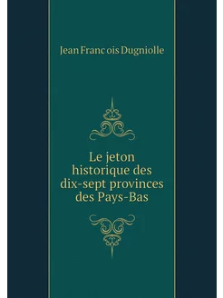 Le jeton historique des dix-sept prov