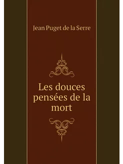 Les douces pensées de la mort