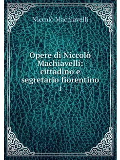 Opere di Niccolò Machiavelli cittadi