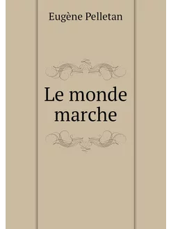 Le monde marche