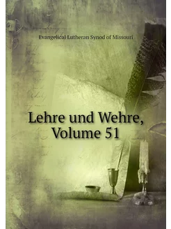 Lehre und Wehre, Volume 51