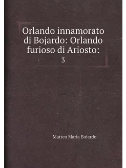 Orlando innamorato di Bojardo Orlando furioso di Ar