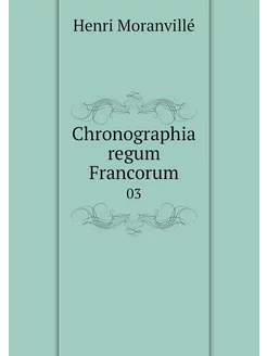 Chronographia regum Francorum. 03