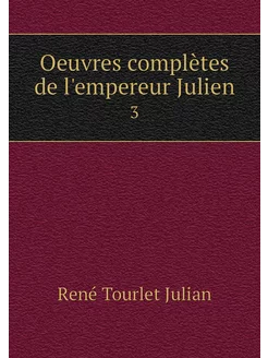 Oeuvres complètes de l'empereur Julie