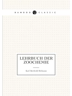 Lehrbuch der zoochemie