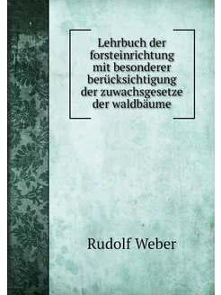 Lehrbuch der forsteinrichtung mit bes