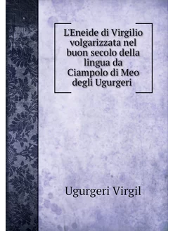 L'Eneide di Virgilio volgarizzata nel