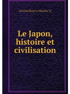 Le Japon, histoire et civilisation