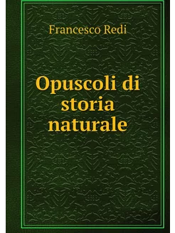 Opuscoli di storia naturale