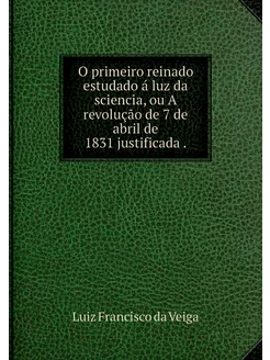 O primeiro reinado estudado á luz da