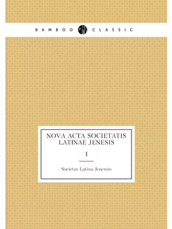 Nova acta Societatis latinae Jenesis. 1