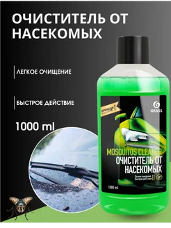 Летний стеклоомыватель "Mosquitos Cleaner"