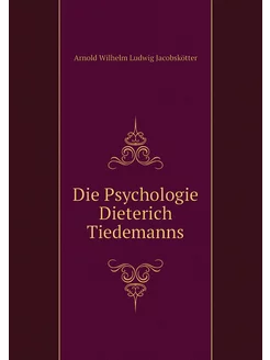 Die Psychologie Dieterich Tiedemanns