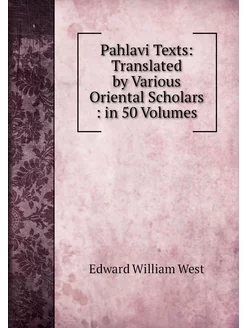 Pahlavi Texts Translated by Various