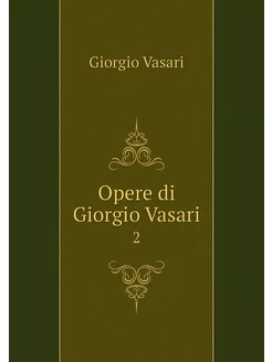 Opere di Giorgio Vasari. 2