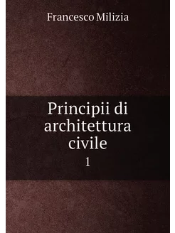 Principii di architettura civile. 1