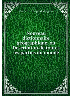 Nouveau dictionnaire géographique, ou