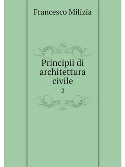 Principii di architettura civile. 2