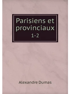 Parisiens et provinciaux. 1-2