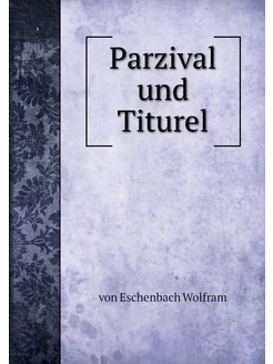 Parzival und Titurel