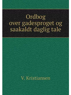 Ordbog over gadesproget og saakaldt d