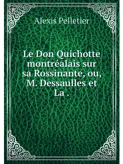 Le Don Quichotte montréalais sur sa R