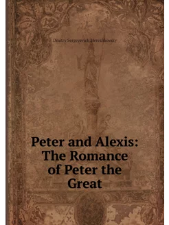 Peter and Alexis The Romance of Pete