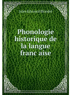 Phonologie historique de la langue fr