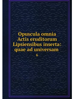 Opuscula omnia Actis eruditorum Lipsi