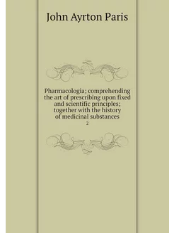 Pharmacologia comprehending the art