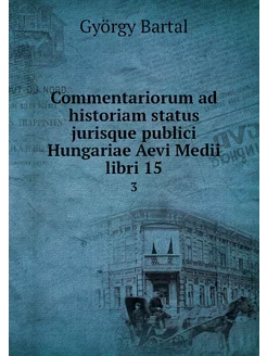 Commentariorum ad historiam status ju